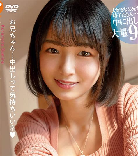 Kuramoto Sumire Archives ⋆ Jav Guru ⋆ Japanese porn Tube.